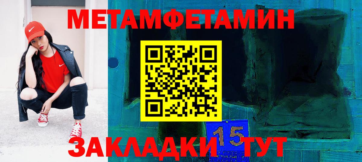 АМФЕТАМИН Розовый Бахчисарай