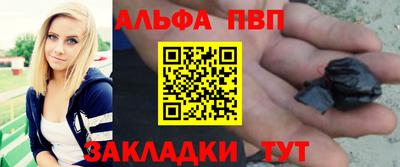 дживик Чебоксары