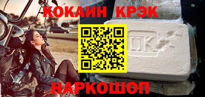 гашишное масло Чапаевск