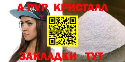 дживик Чебоксары