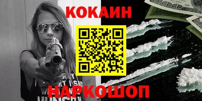 мефедрон мука Шахты