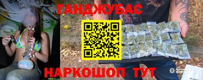 шишки Уссурийск
