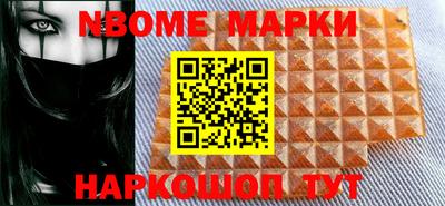 гашишное масло Чапаевск