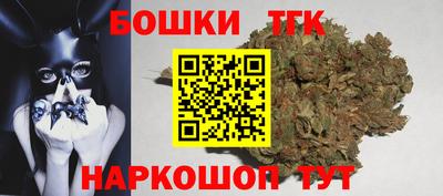 гашишное масло Чапаевск