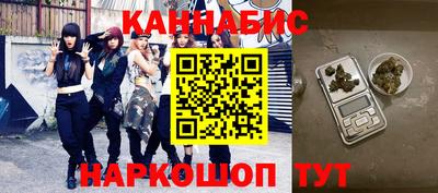 гашишное масло Чапаевск