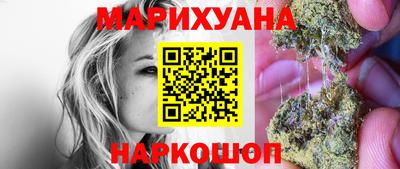 гашишное масло Чапаевск