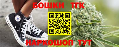мескалин Усть-Джегута