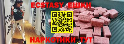 гашишное масло Чапаевск