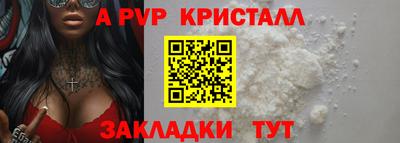 a pvp Чебаркуль