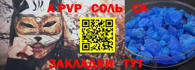 дживик Чебоксары