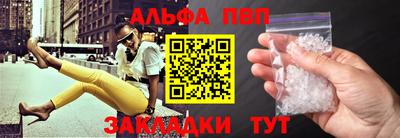 a pvp Чебаркуль