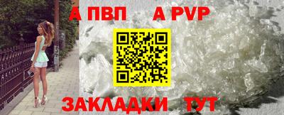 гашишное масло Чапаевск