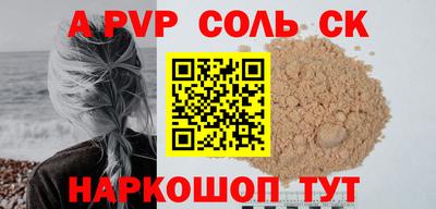 гашишное масло Чапаевск