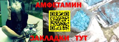 COCAINE Шелехов