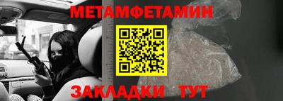 дживик Чебоксары