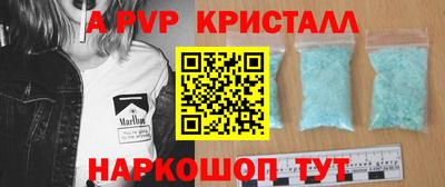 гашишное масло Чапаевск