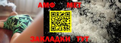 первитин Усть-Илимск