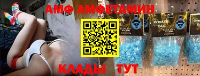 дживик Чебоксары