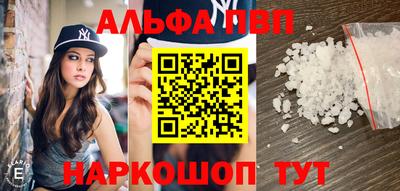 гашишное масло Чапаевск