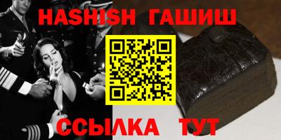 дживик Шебекино