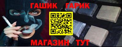 гашишное масло Чапаевск