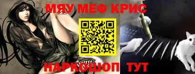 дживик Чебоксары