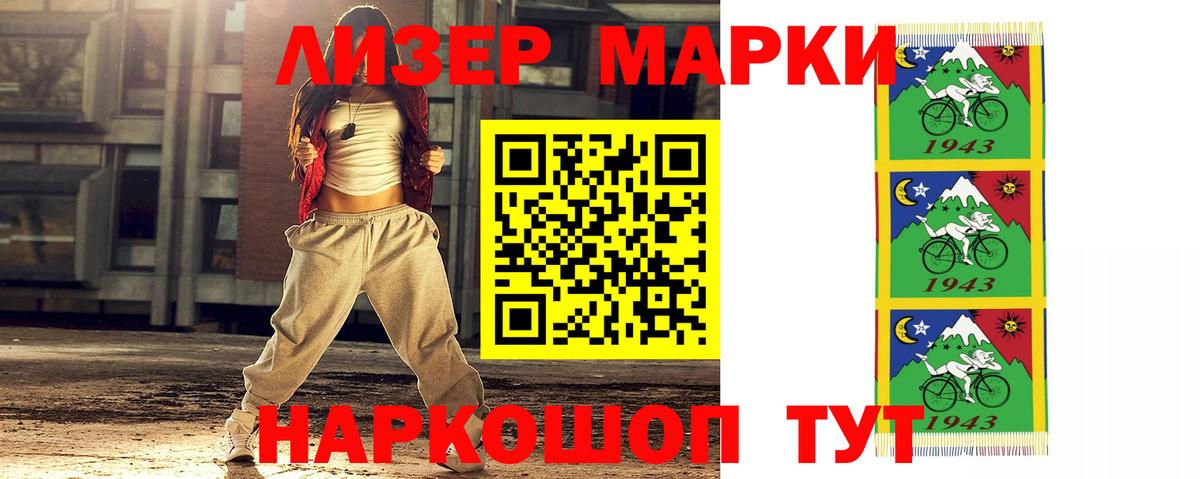 Бахчисарай  ЛСД экстази кислота  Вход с VPN 