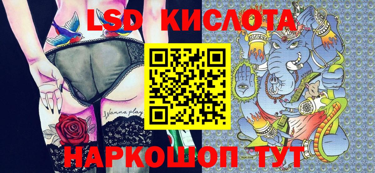 Бахчисарай  Марки 25I-NBOMe 1,8мг  Марки N-bome  Вход с VPN 