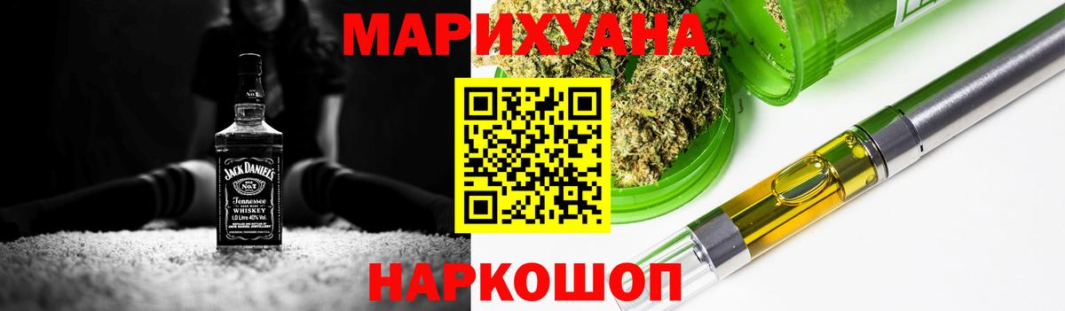Марихуана ГИДРОПОН Бахчисарай