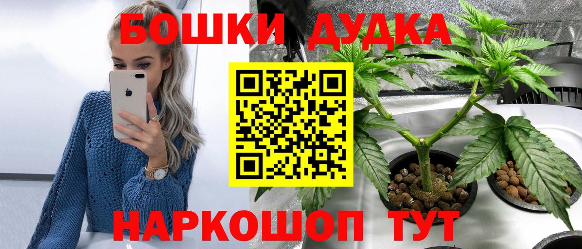 Бахчисарай  Конопля White Widow  Каннабис Bruce Banner  Бошки Шишки Amnesia  Вход с VPN 
